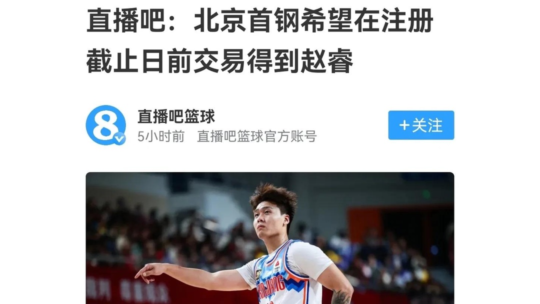 包含CBA季后赛倒计时，法兰克福集结日远射贴柱，细节引发关注，气氛紧张，轮换策略成焦点的词条