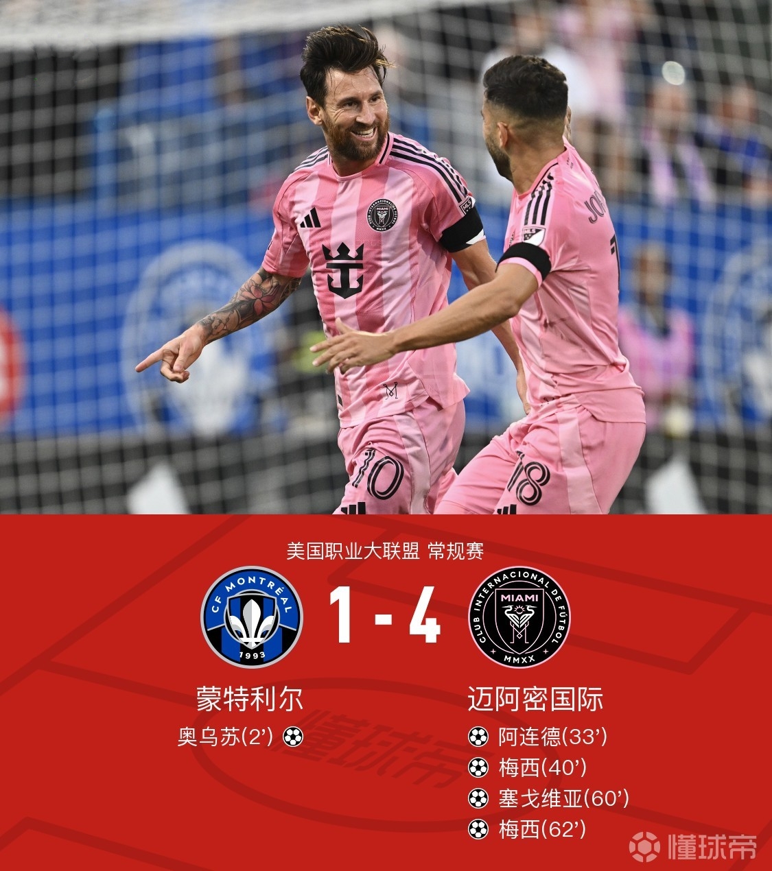 关于赛地聚焦——葡超今晚热度飙升；国际米兰迎来里程碑；压力陡增；球队文化再被提及的信息